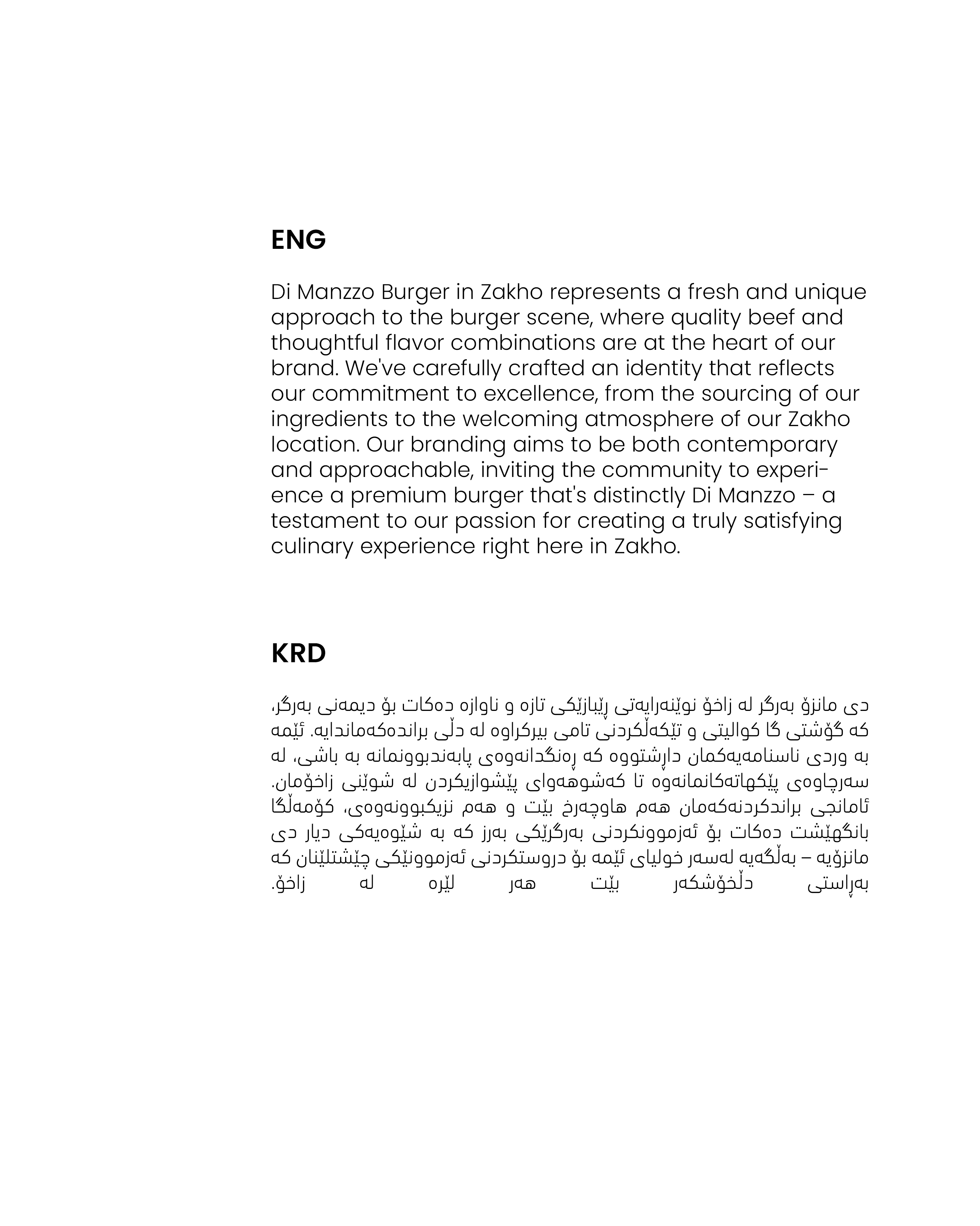Di Manzzo | Branding 19